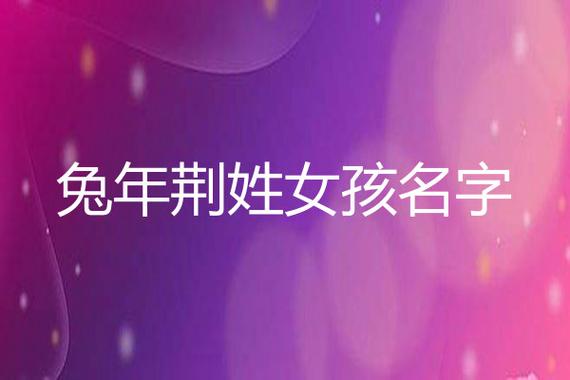 女孩姓安起名字大全(女孩姓安起名字大全两个字)
