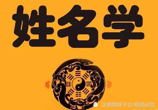 起名字生辰八字(起名字生辰八字取名大全2023免费)