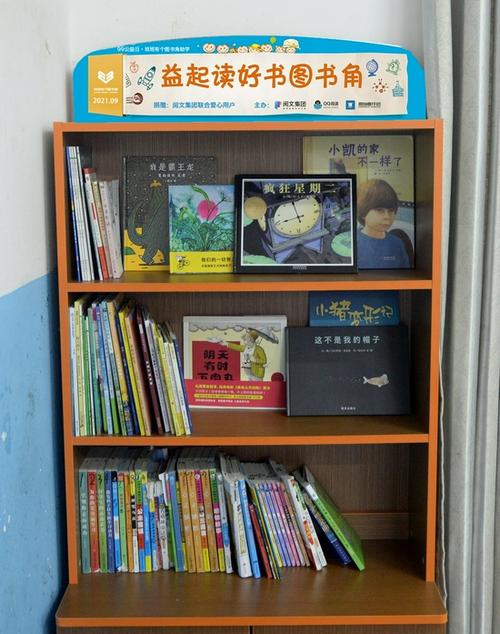 书角起名字大全集(书角起名字大全集女孩)