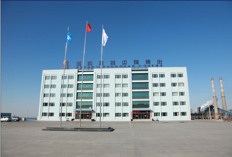 呼和浩特公司起名字大全(呼和浩特公司名称大全)