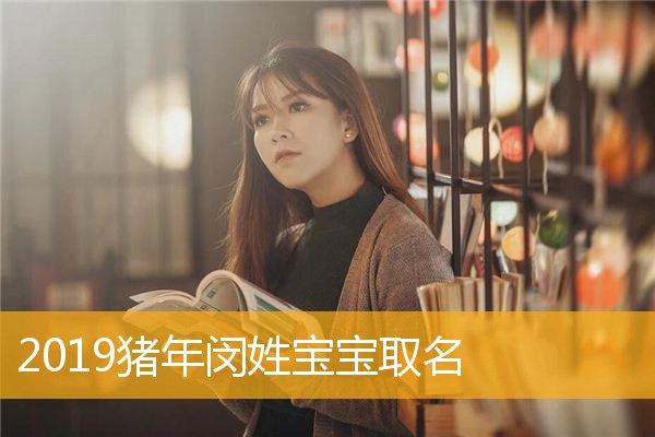 怎么样给猪宝宝起名字(怎么样给猪宝宝起名字好听)