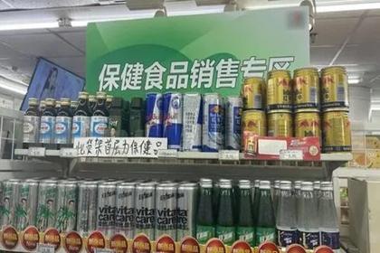 保健品店铺起名大全(保健品店铺起名大全免费)