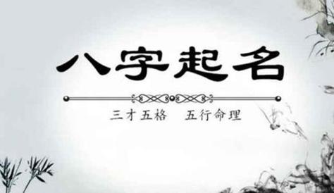 八字喜土宝宝起名字(八字喜土宝宝起名字大全)