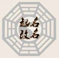 2009年男孩取名（2009年男孩取名何鸣泽）