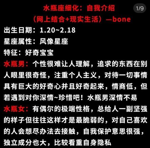 水瓶星座起名字(水瓶星座起名字大全)