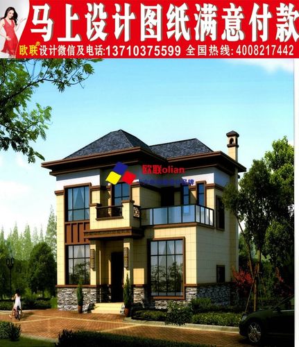 农村别墅怎样起名字大全(农村别墅怎样起名字大全好听)