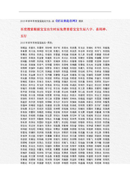 宝宝起名字不重复可以吗(宝宝起名字不重复可以吗)