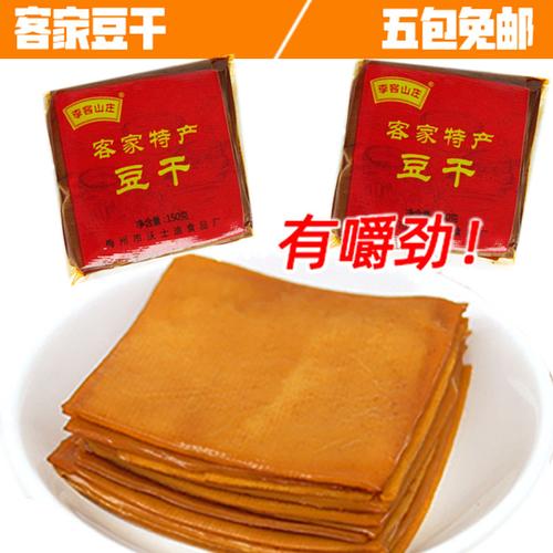 豆腐干店铺名字（豆腐干小吃招牌名字）