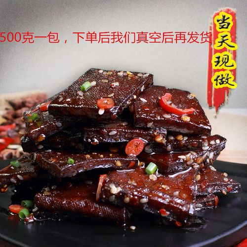 豆腐干店铺名字（豆腐干小吃招牌名字）