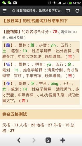 给姓殷的孩子取名（给姓殷的孩子取名怎么取）