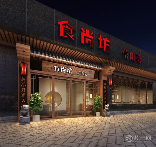 信阳饭店怎么起名字大全(信阳饭店怎么起名字大全好听)