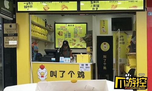 卖鸡的店铺起名大全(卖鸡的店铺起名大全搞笑)