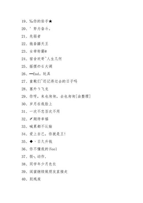 给大群起名字大全(给大群起名字大全霸气)