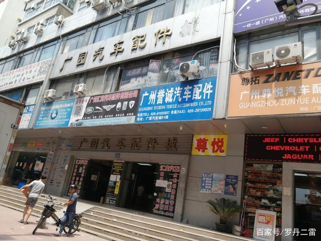 汽车配件店铺起名大全大全(汽车配件店铺起名大全免费)