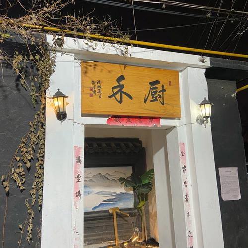私厨字母名字大全起名创意()