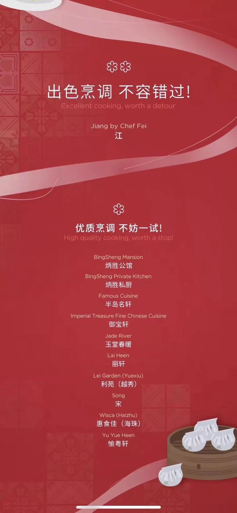 私厨字母名字大全起名创意()