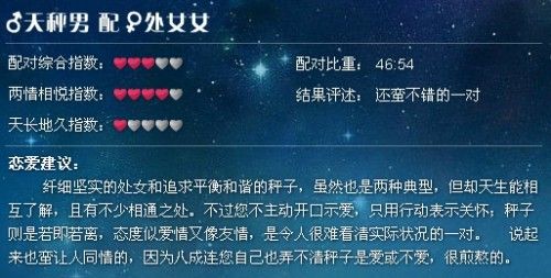处女星座起名字(处女星座起名字大全男)