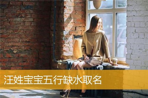生辰八字缺水男孩起名(生辰八字缺水男孩名字)