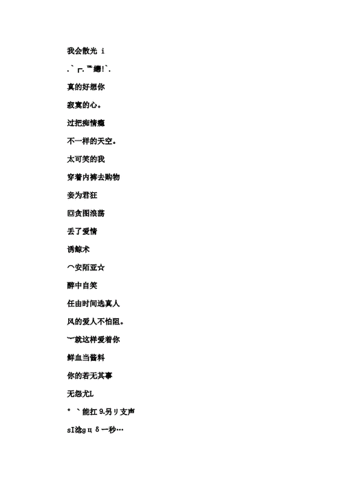 给我微信起名字大全(给我微信起名字大全女)