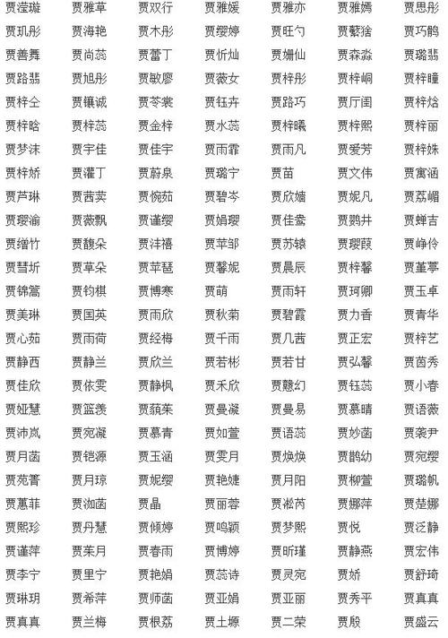 公司起名字女孩(公司起名字女孩名字大全)