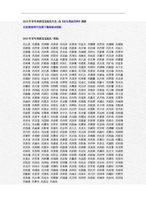 敬字辈的名字大全（敬字辈的名字大全男孩）
