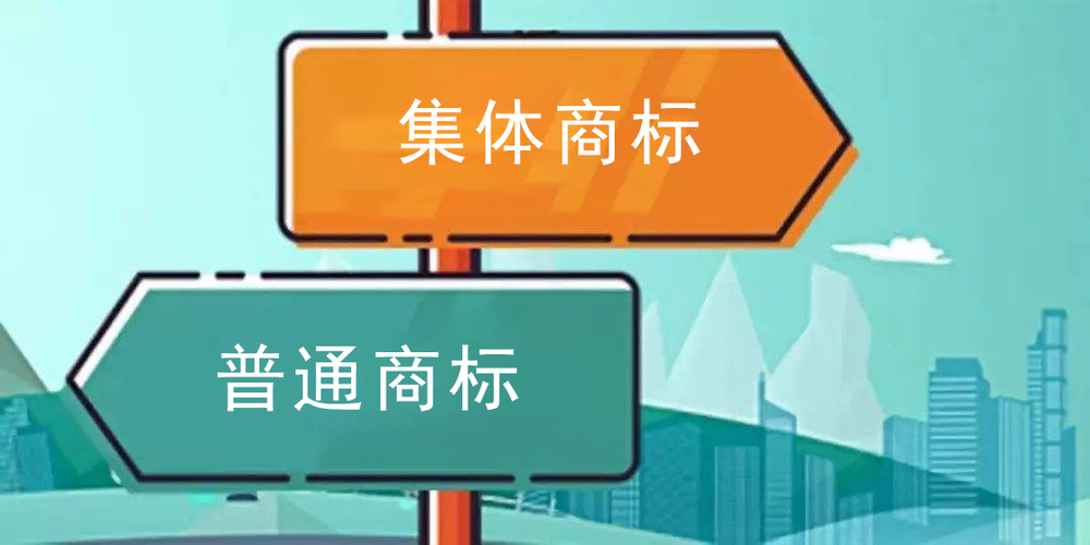 商标和公司名称有什么区别（商标和公司名字区别）
